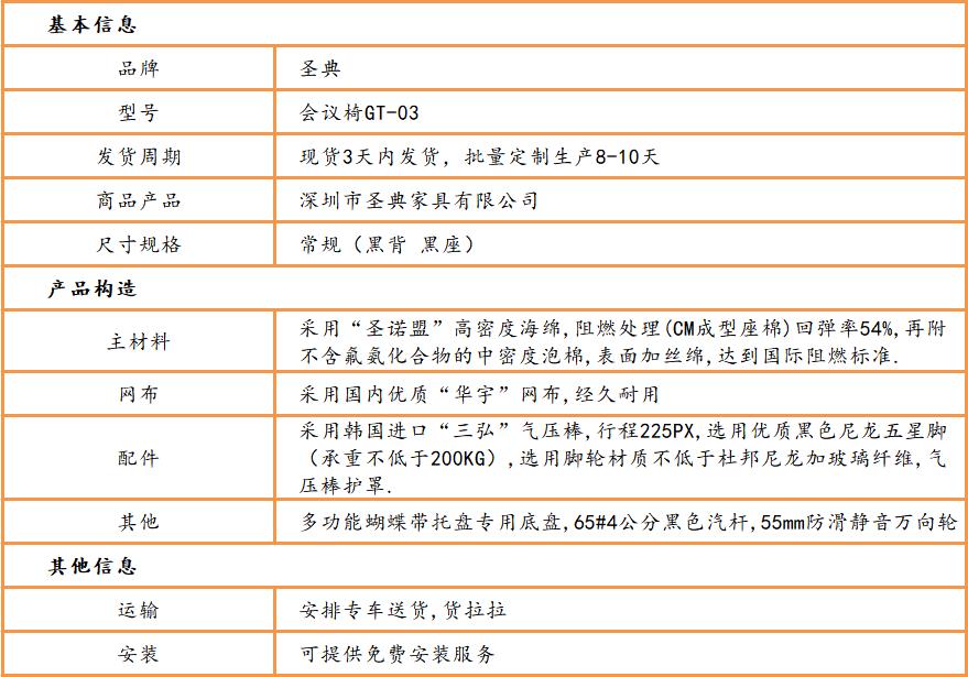 網布會議椅