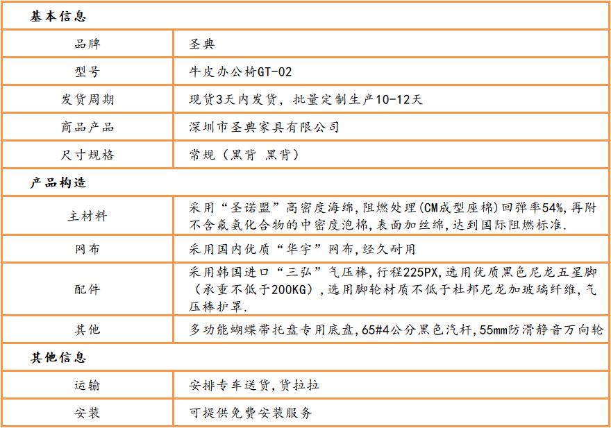 皮質(zhì)辦(bàn)公(gōng)椅