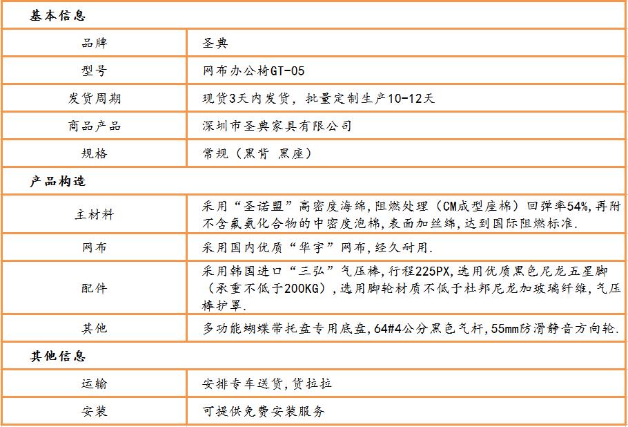 網布大班椅