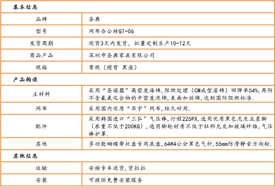 網布大班椅
