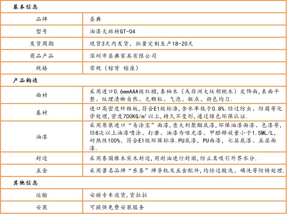 真皮老闆椅
