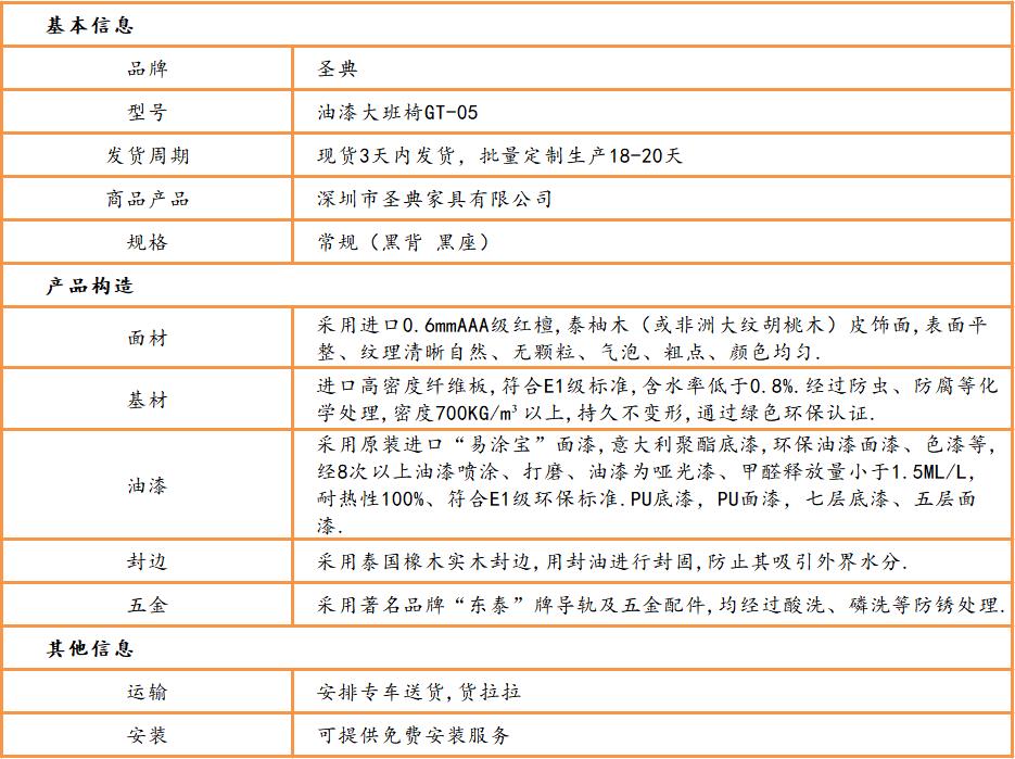 真皮老闆椅