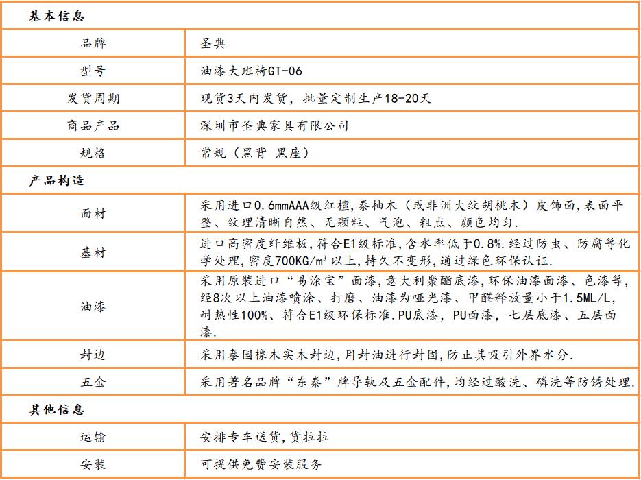 真皮老闆椅