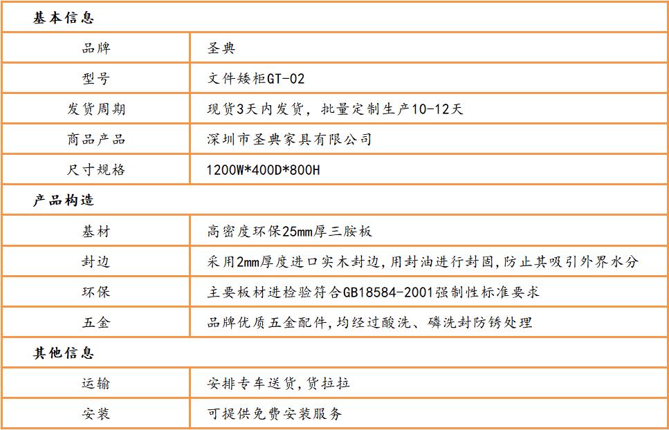 茶水櫃廠家