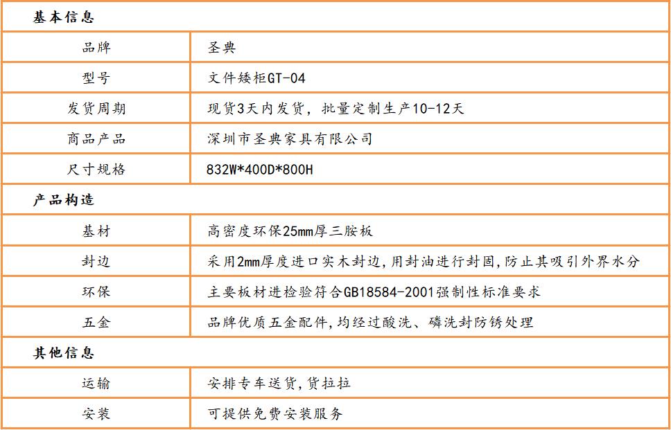 茶水櫃廠家
