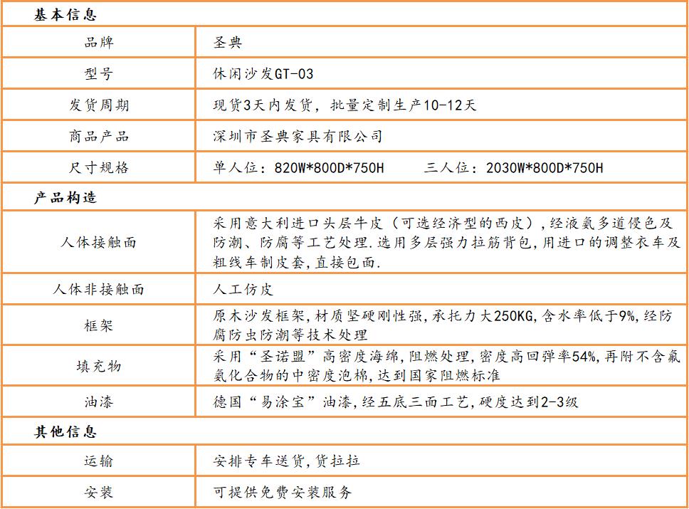 休閑沙發廠家
