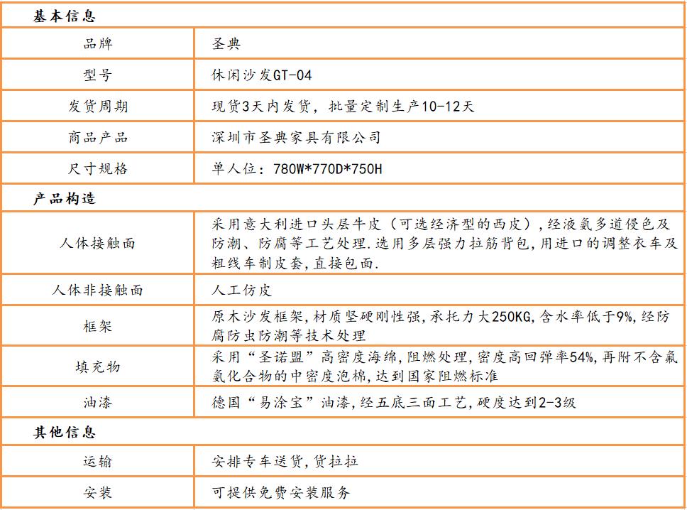 休閑沙發廠家