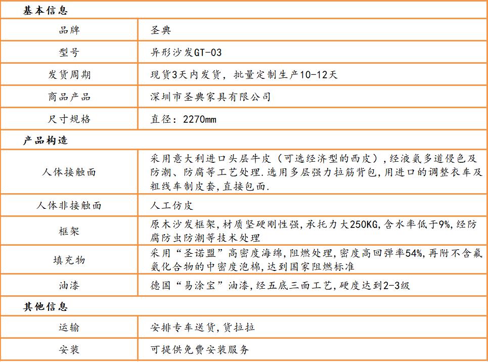 休閑沙發